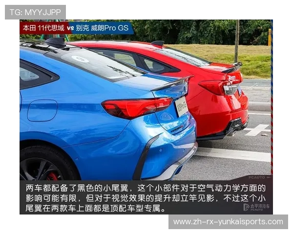 15万级爆款家轿对比！别克这款新车比思域还强？